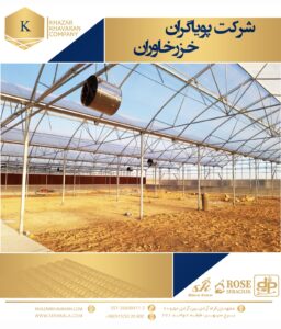 اقتصادی ترین گلخانه ها در ایران